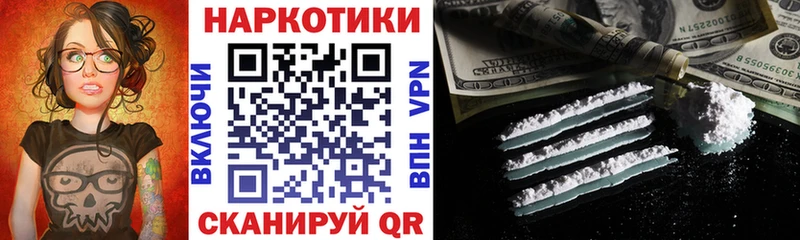 Магазин наркотиков Миньяр COCAIN Псилоцибиновые грибы Мефедрон Амфетамин