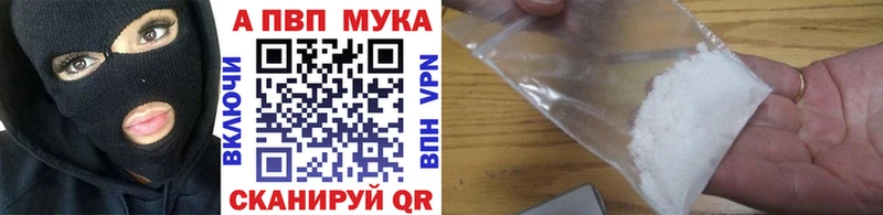 Alpha-PVP СК ссылка на мегу маркетплейс Миньяр что такое