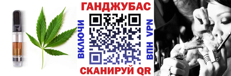 Cannafood марихуана  закладки  Миньяр 