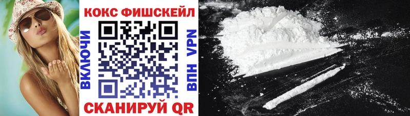 Кокаин VHQ  MEGA сайт  Миньяр 