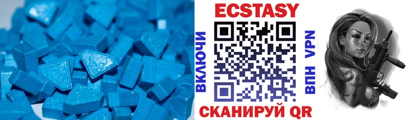 MEGA зеркало  Миньяр  Ecstasy диски 