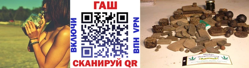 МЕГА зеркало  что такое наркотик  Миньяр  ГАШ Изолятор 