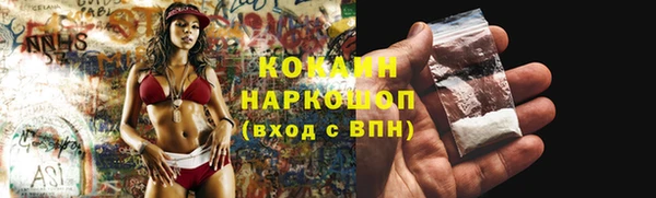 каннабис Медногорск