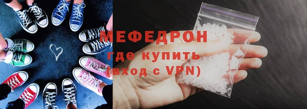 стафф Магадан