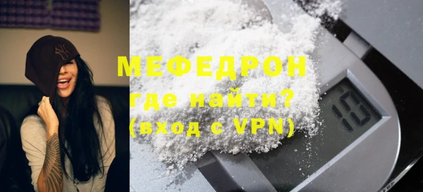 не бодяженный Магас