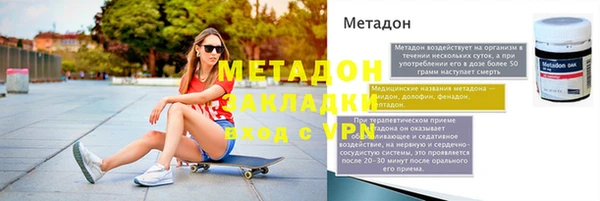 каннабис Медногорск