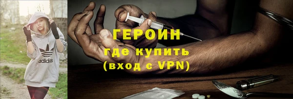 не бодяженный Магас