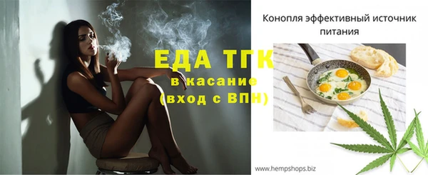 каннабис Медногорск
