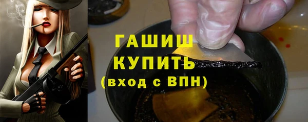 стафф Магадан