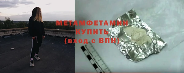 каннабис Медногорск