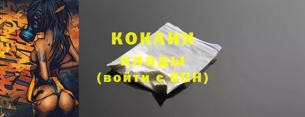 не бодяженный Магас