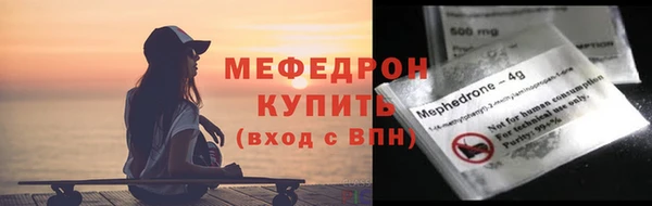 крисы Мегион