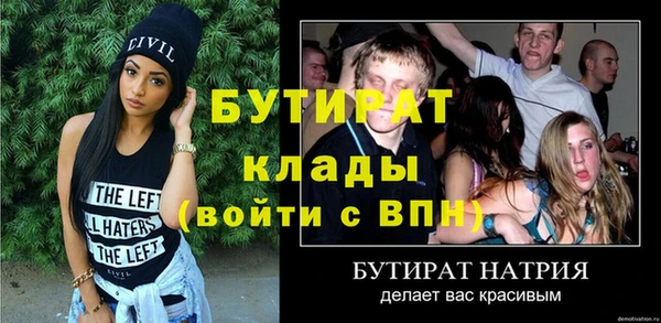 соль ск Медвежьегорск