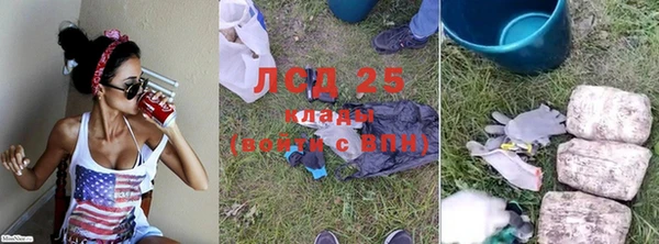 каннабис Медногорск