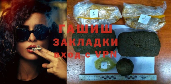стафф Магадан