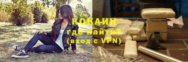 каннабис Медногорск