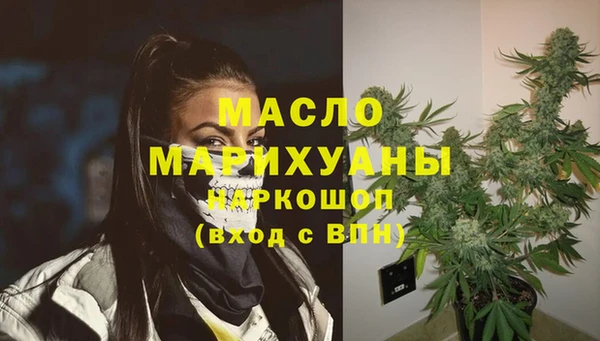 соль ск Медвежьегорск