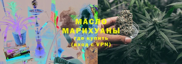 стафф Магадан