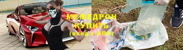 соль ск Медвежьегорск
