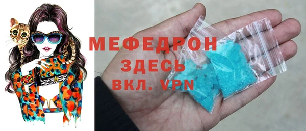 стафф Магадан
