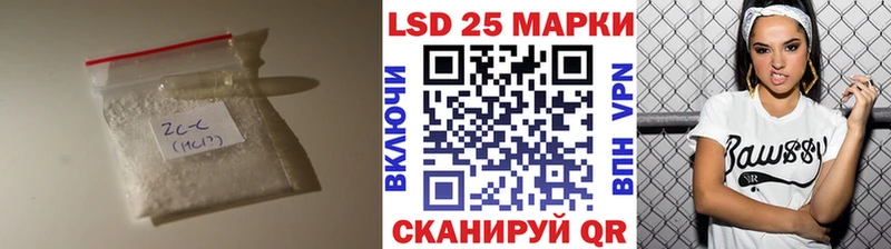 Лсд 25 экстази кислота  ссылка на мегу зеркало  Миньяр 