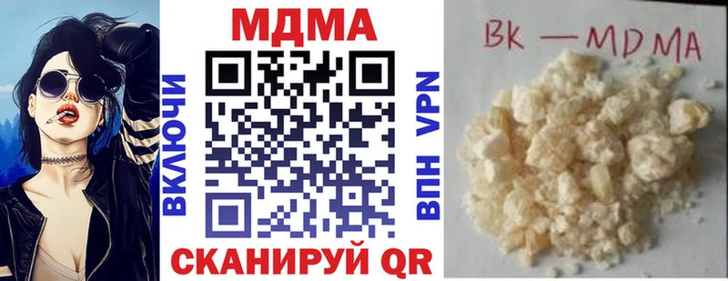 MDMA crystal  даркнет сайт  Миньяр 