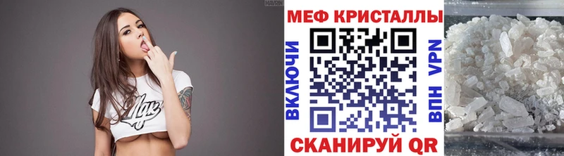 МЯУ-МЯУ VHQ  сколько стоит  мега зеркало  Миньяр 