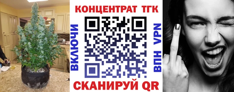 блэк спрут сайт Миньяр ТГК концентрат где найти наркотики